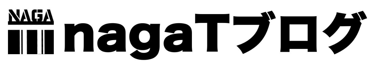 nagaTブログ