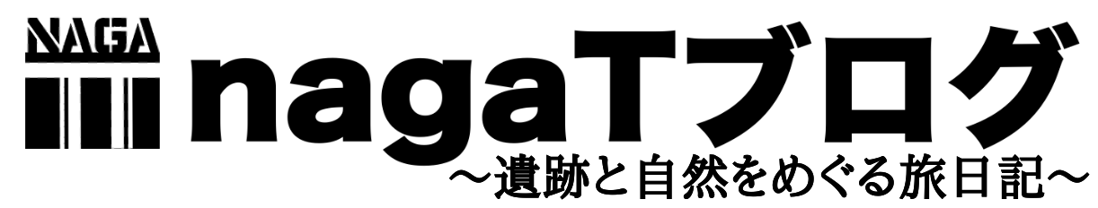 nagaTブログ